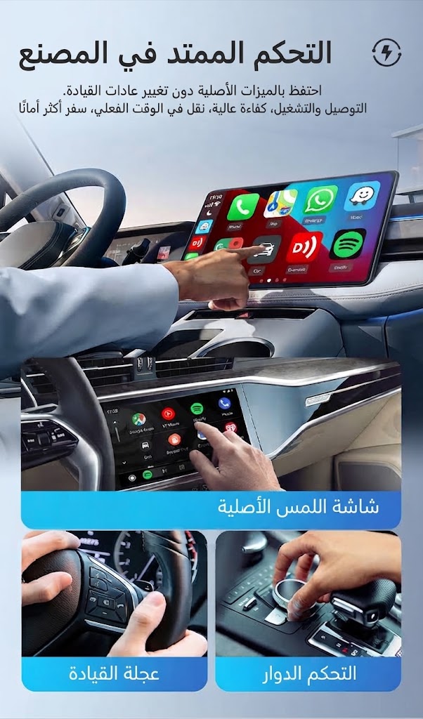 الحفاظ على أدوات التحكم الأصلية